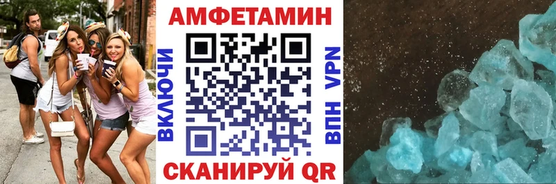 АМФ Premium  Купить закладки  Апатиты 