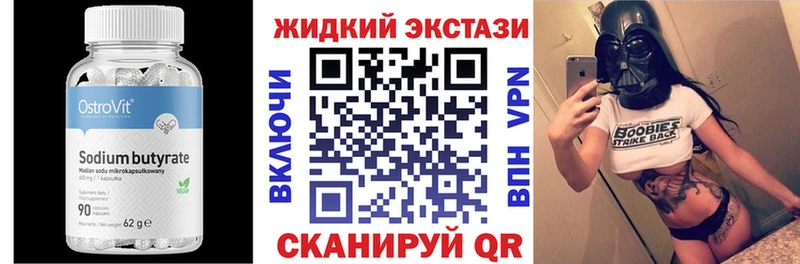 Купить закладки  Апатиты  Бутират бутик 