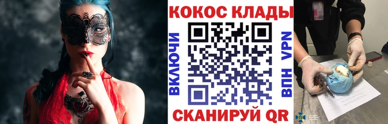 КОКАИН FishScale  Купить закладки  Апатиты 