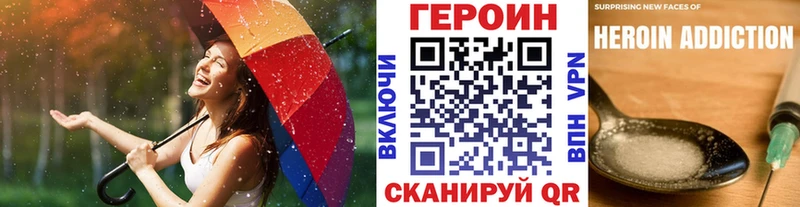 Купить где  Апатиты  ГЕРОИН Афган 
