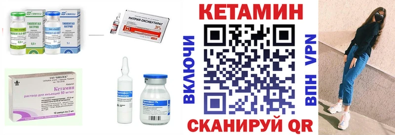 Кетамин ketamine  Купить  Апатиты 