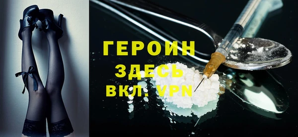ALPHA-PVP Инта