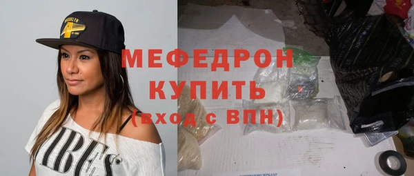 mdpv Зеленодольск