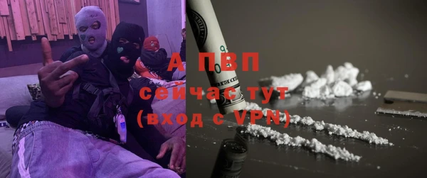 ALPHA-PVP Инта