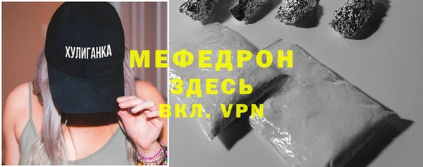 ALPHA-PVP Инта