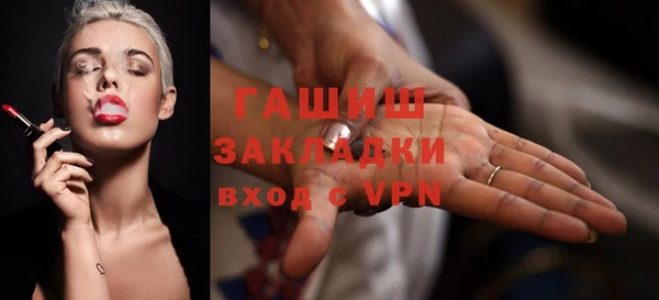 соль курить ск Инсар