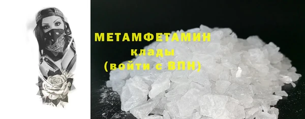 метадон Иннополис