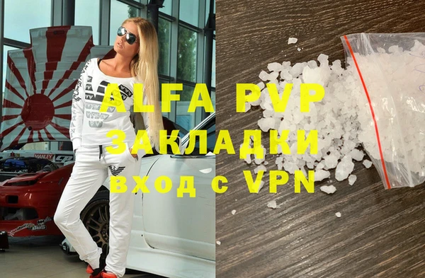 mdpv Зеленодольск