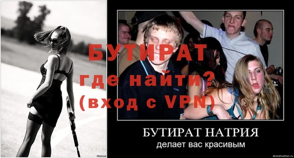 mdpv Зеленодольск