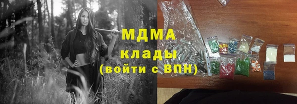 соль курить ск Инсар