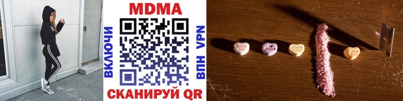 Купить где  Апатиты  MDMA crystal 