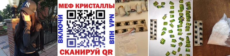 Купить  Апатиты  Мефедрон VHQ 