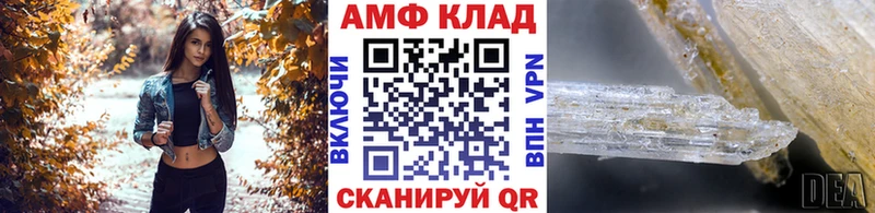 МЕТАМФЕТАМИН Декстрометамфетамин 99.9% Апатиты