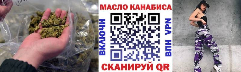 Дистиллят ТГК Wax  Купить закладки  Апатиты 